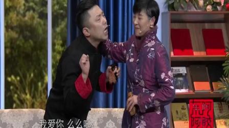 快板小品《家和月圆》周旻 孙铭泽笑翻全场下载