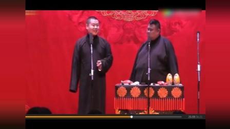 《杂学唱》岳云鹏孙越相声专场
