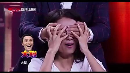 小品《认错了老婆》