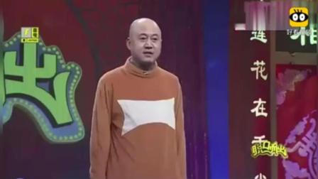 《我要中大奖》方清平经典相声