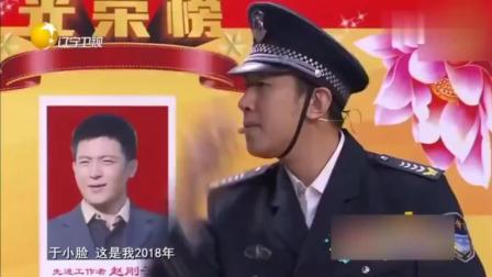 小品《无辜的蛋糕》笑料百出