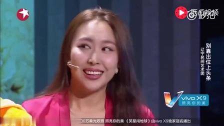 《别靠出位上头条》赵家班小品太逗了