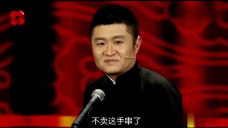 《盛唐趣谈》苗阜相声台下从头笑到尾