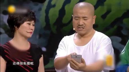 《老王卖瓜》刘能赵四春晚小品