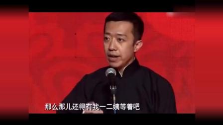 相声《杂学唱》何云伟李菁搞笑演绎下载