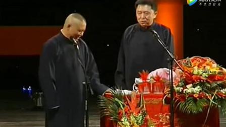 《歪说西游记》郭德纲于谦相声 太搞笑了