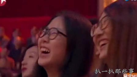 《我的理想》方清平单口相声全程爆笑不断