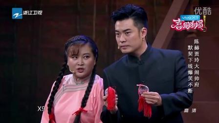 小品《欢喜秘探》陈赫 贾玲爆笑演绎