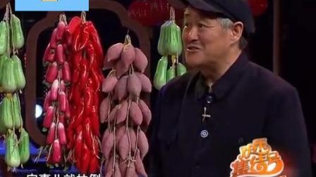 小品《生日快乐》赵四和赵本山爆笑闹误会下载