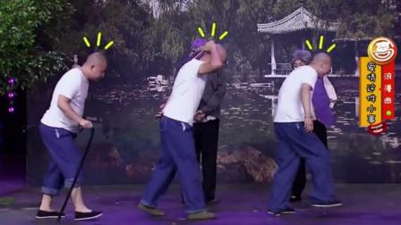 爆笑小品《爱情这件小事》笑翻全场