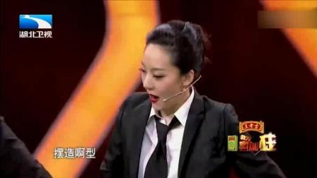 《如此要债》鄂博爆笑小品下载
