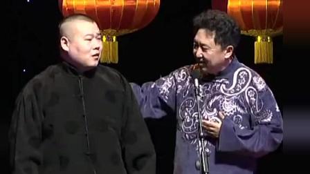 《停电》岳云鹏爆笑相声调侃于谦
