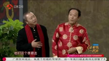 牛群小品《新邻居》下载