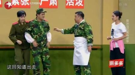 《欢乐喜剧人》贾冰总冠军小品