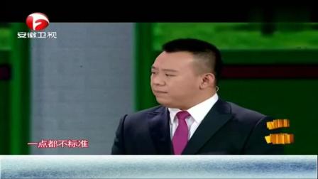 小品《捣蛋孩子》全场笑抽