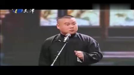 《白蛇传》岳云鹏孙越搞笑相声