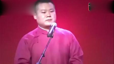 《虎啸龙吟》岳云鹏搞笑相声