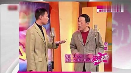 《答非所问》杨少华和其孙子 杨化然 说相声