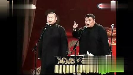 《反正话》岳云鹏早期相声