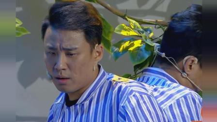 《连体婴儿》郭阳郭亮爆笑小品