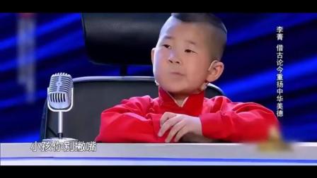 《超级辩辩辩》李菁高卫钧搞笑小品