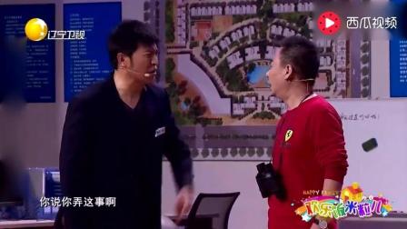 小品《迟来的道歉》孙涛 邵峰爆笑演绎