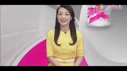 小品 《原来是你》刘小光 程野 宋小宝进城