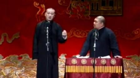 《夫妻之间》张鹤伦郎鹤焱相声