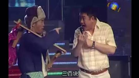 《喊人风波》经典电影改编小品