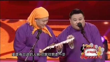 《杰克和肉丝》岳云鹏孙越最新爆笑相声