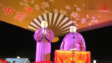 《头一炷香》岳云鹏孙越爆笑相声