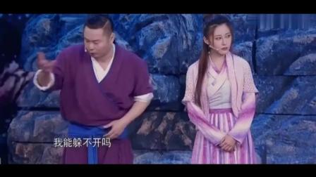 小品《天作之合》柳岩魏翔搞笑演绎