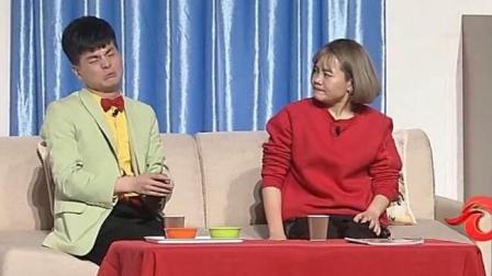 小品《礼尚往来》孙海洋 王莹 庄勇搞笑演绎下载