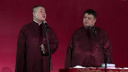 《学叫卖2018》岳云鹏最新相声 看一遍笑一