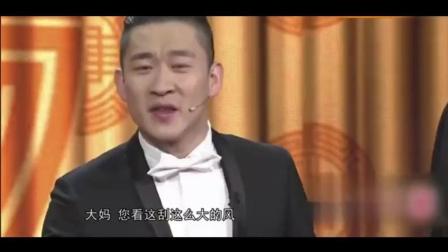 《说你什么好》曹云金刘云天搞笑相声