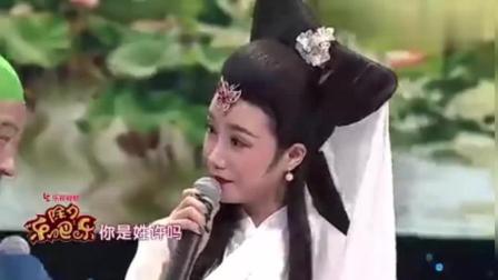 赵四小品《白蛇传》全场爆笑