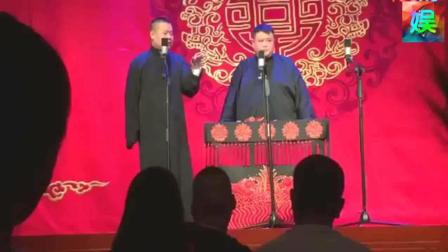 《你大爷》岳云鹏爆笑相声