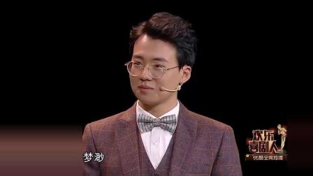 《桃花开 月未圆》张云雷 杨九郎 小品