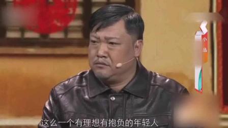《姑爷上门》贾冰小品观众几乎从头笑到尾