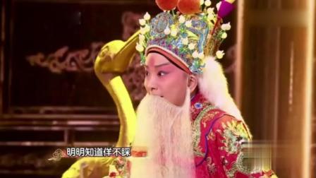 王佩瑜彩唱京剧《珠帘寨》解宝选段