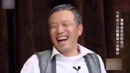 《不差钱2》小沈阳夫妇的小品