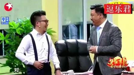 贾冰小品《要债》 包袱一个接一个