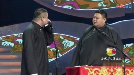 《老孙》岳云鹏经典返场相声