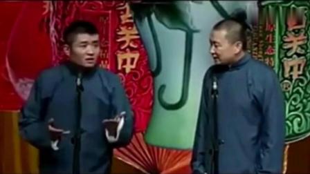 《三国》 苗阜王声经典相声台下观众爆笑连