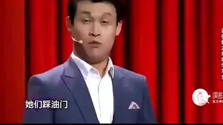 《学车记》小沈龙爆笑小品