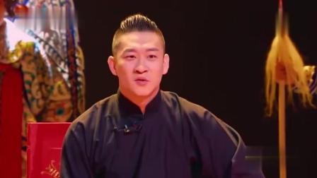 《珠帘寨》曹云金单口相声