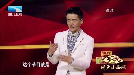 《孤独歌手》叶逢春 小品