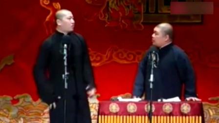 《夫妻之间》张鹤伦相声