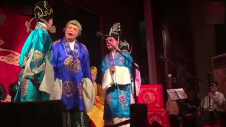 德云社相声剧《大西厢》