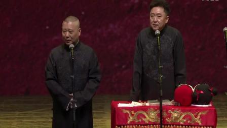 《大咖说》郭德纲 于谦相声太好笑了